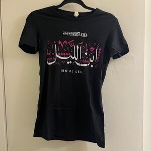 Mashrou3 Leila Ibn El Leil Album Arabic Calligraphy Shirt